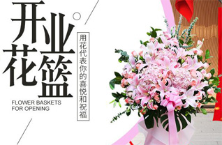 贵州安顺西秀区北街街道武当社区花篮配送